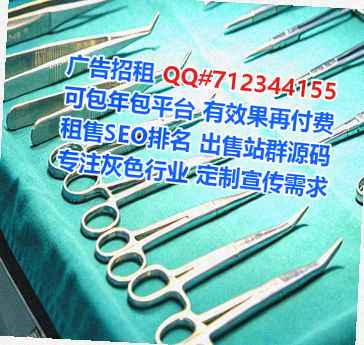 登封代妈计算机有限公司
